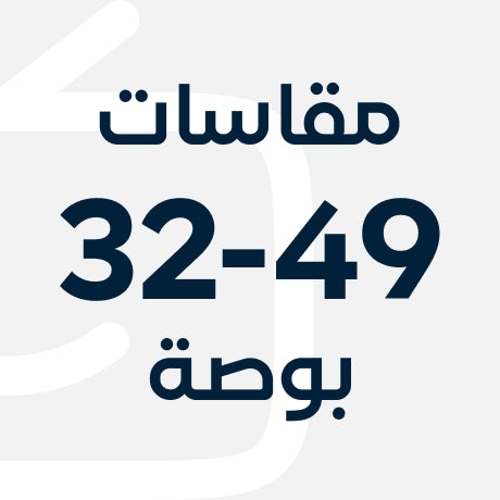 اسكرينات حماية شاشة تلفزيون مقاسات 32-49