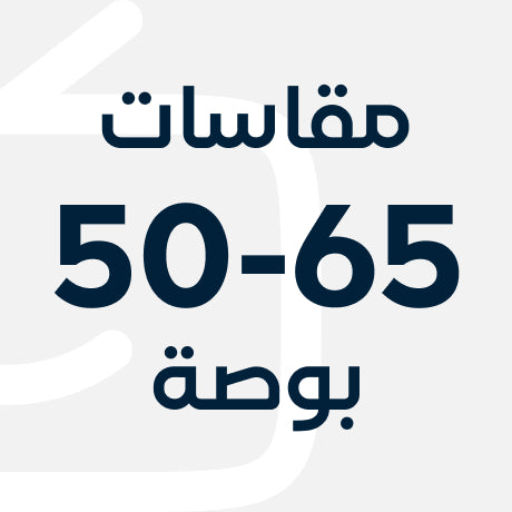 اسكرينات حماية شاشة تلفزيون مقاسات 50-65